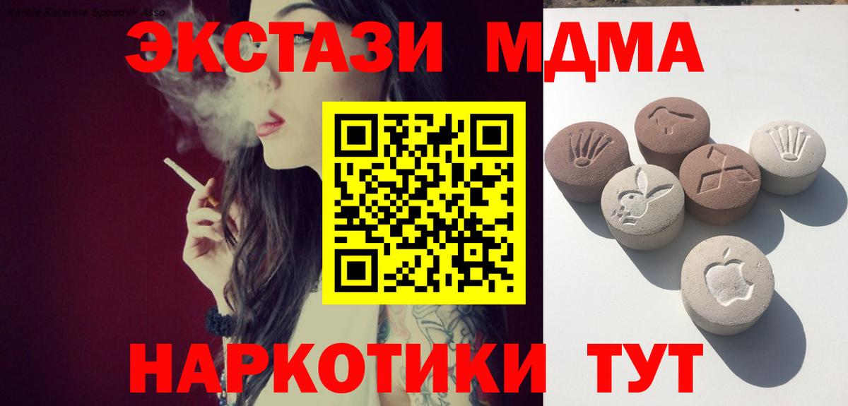 Экстази mix Малгобек