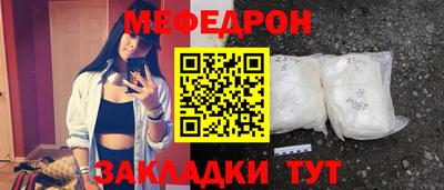 mdpv Заводоуковск