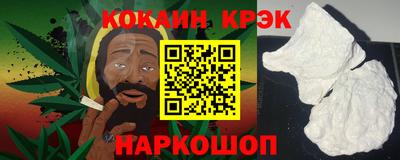 ALPHA-PVP Жуковский
