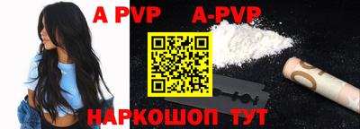 ALPHA-PVP Жуковский