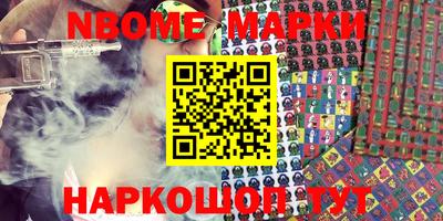 ALPHA-PVP Жуковский