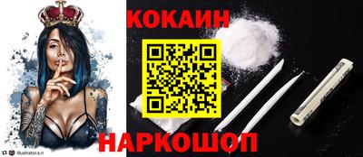 spice Заволжье