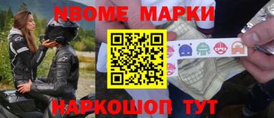 ALPHA-PVP Жуковский