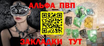 mdpv Заводоуковск