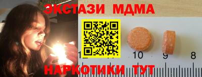 mdpv Заводоуковск