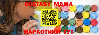 mdpv Заводоуковск