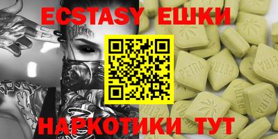 шишки Ипатово