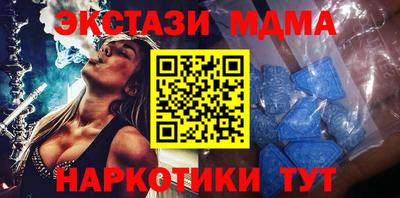 ALPHA-PVP Жуковский