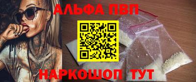 стаф Изобильный