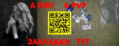 соль ск Ирбит