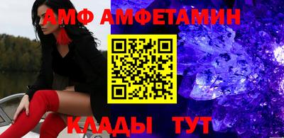 spice Заволжье