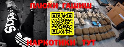 ALPHA-PVP Жуковский