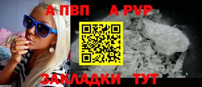 spice Заволжье