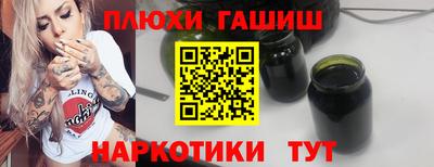 ALPHA-PVP Жуковский