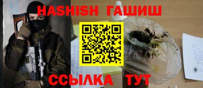 ALPHA-PVP Жуковский