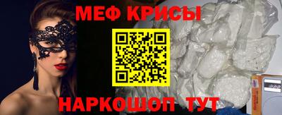 ALPHA-PVP Жуковский