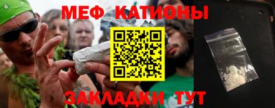 ALPHA-PVP Жуковский