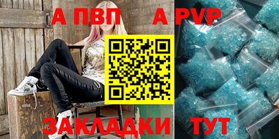 spice Заволжье