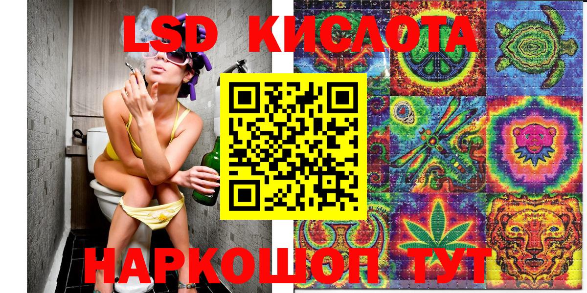 Малгобек  Наркотические марки 1,8мг  Вход с VPN 