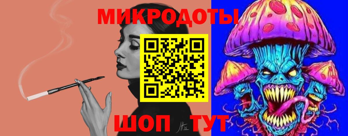Псилоцибиновые грибы Psilocybe  Вход с VPN  Малгобек 