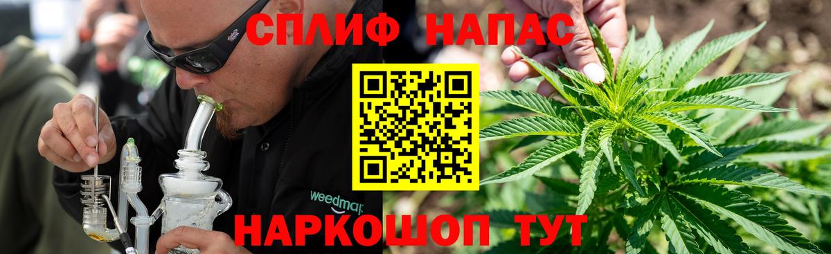Кокаин  Вход с VPN  ГАШИШ  A PVP СК кристаллы  ГАШИШ  Купить наркотик  ЭКСТАЗИ  Малгобек  Мефедрон кристаллы  Конопля 