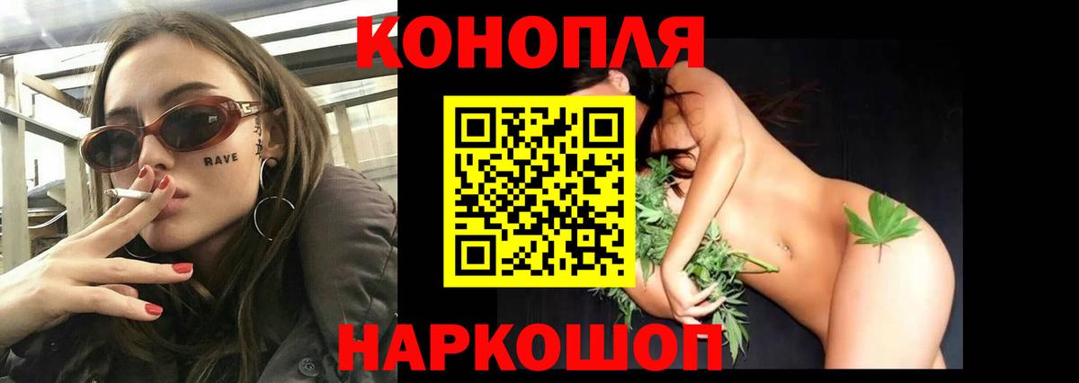 Малгобек  Бошки марихуана OG Kush  Вход с VPN  Канабис планчик  Шишки марихуана тримм 