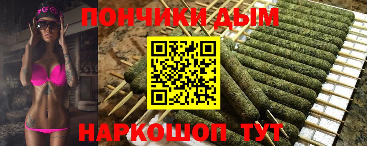 Каннабис Bruce Banner Малгобек